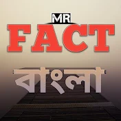 Mr Fact Bangla