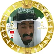 ملك المكان وصاحب الزمان 🕋