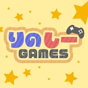 りのしーGames【りのあとえーしー】