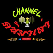 ค้นมาเล่าchannel.