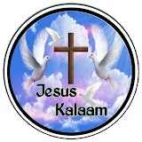 Jesus Kalaam