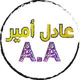 عادل أمير / AdeL Amir