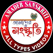 Amader Sanskriti