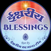 Ishvariya Blessings