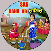 Sas Bahu Or शाजिशे