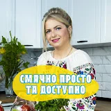 Вкусно Просто и Доступно