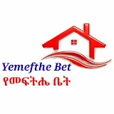 Yemefthe Bet የመፍትሔ ቤት