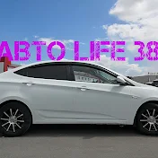 АВТО LIFE 38