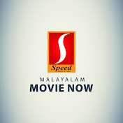 Malayalam Movie Now