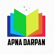 APNA DARPAN اپنا درپن