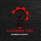 الدحيح تقني _ Hassan makky