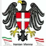 Iranian Vienna