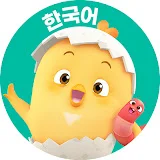 토닥토닥 꼬모 - 애니메이션, 동요, 놀이