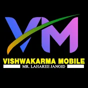 VISHWAKARMA MOBILE