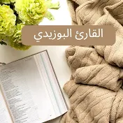 قناة القرآن الكريم المغربية