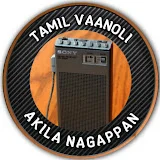 Tamil Vaanoli