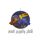 Arab for art production | عرب للانتاج الفني