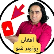Afghan YouTuber Sho