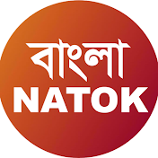 Bangla Natok