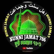 Sunni Jamaat 786 সুন্নী জামায়াত ৭৮৬