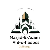 Masjid e adam Ahle hadees Gulbarga