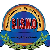 Sada e Insaniyat Social Welfare Organization