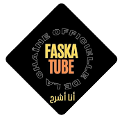 أنا أشرح FASKA TUBE