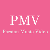 PMV - Persian Music Video