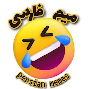 Persian Memes
