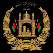 Afghanistan افغانستان
