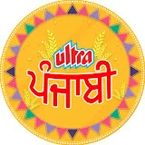 Ultra Punjabi