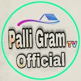 Palli Gram TV Official