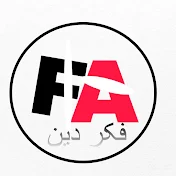 فکری دین