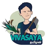 Mr Vivasaya Tamizhan - Mr விவசாய தமிழன்