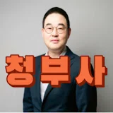 청담동부동산사람들