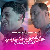 bobo cristal - Topic