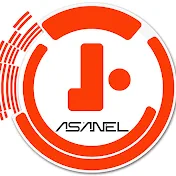 asanel | آسانل