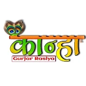 Kanha Gurjar Rasiya