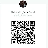 شيلات جيلان اف ام FM l