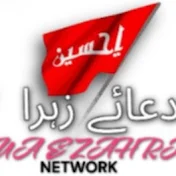 Dua e Zahra Network Apc