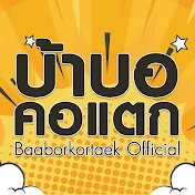Baaborkortaek official