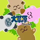 大草原ちゃんねる【修羅場まとめ】