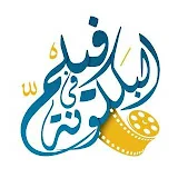 فيلم فى البلكونة