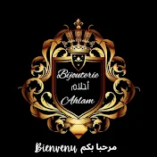 Bijouterie Ahlam Or ذهب المغرب