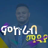 ምኵራብ ሚድያ Mikurab Media