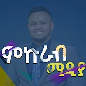 ምኵራብ ሚድያ Mikurab Media