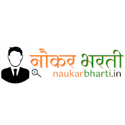 Naukar Bharti - Nokar Bharti