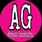 Abhyas Ganitacha