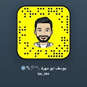 يوسف النقيدان ابو مهره