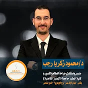 د/ محمود زكريا - Dr Mahmoud Zakarya